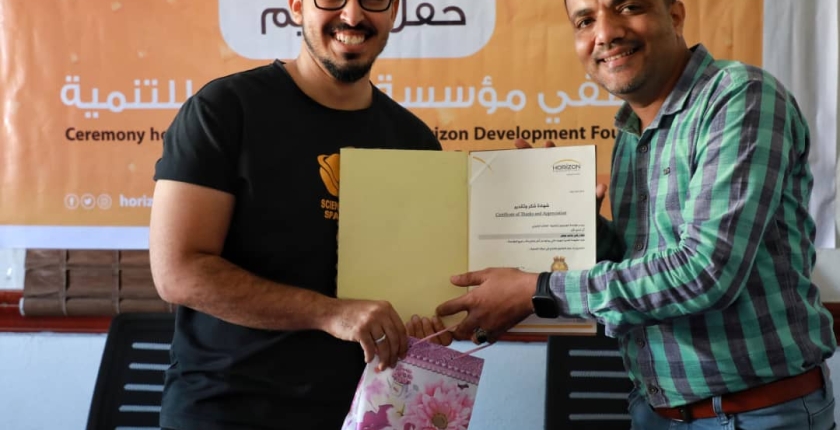 Horizon Foundation for Development honors its employees and encourages them 