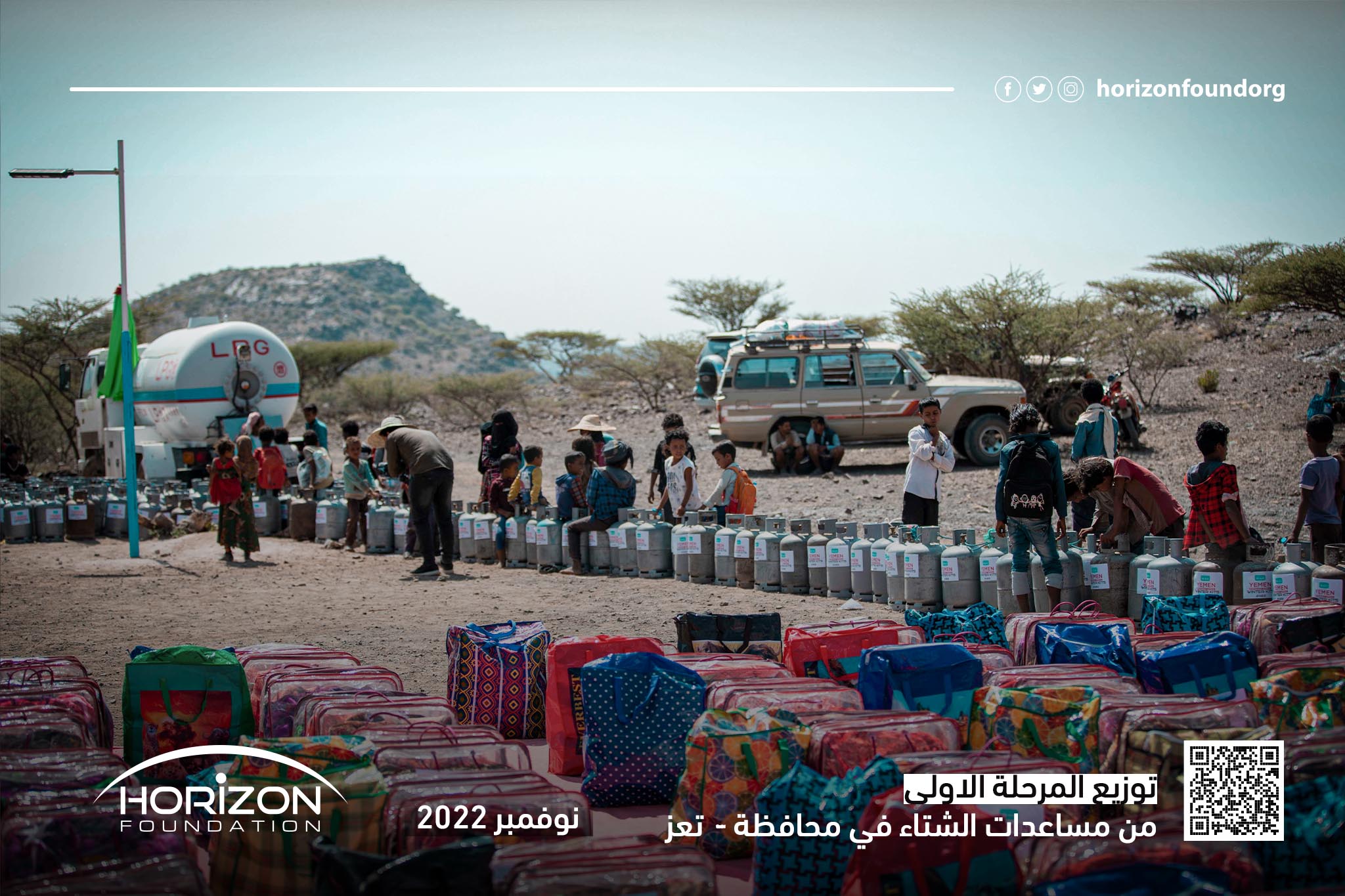 Horizon Foundation for Development Distributes the First Phase of Winter Aid in Taiz Governorate