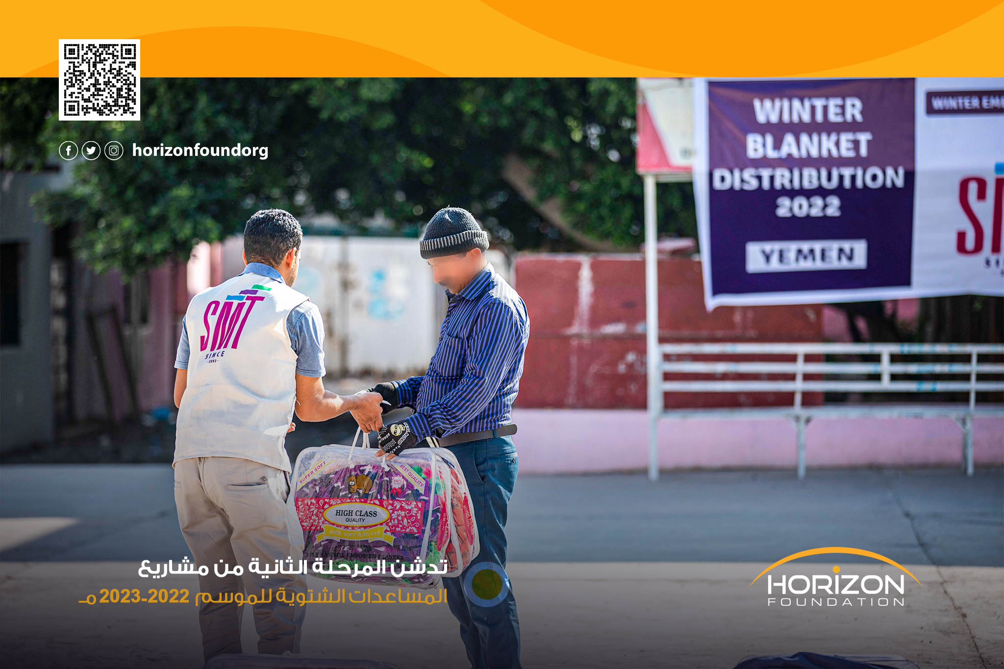 Horizon Foundation for Development Launches Phase Two of Winter Aid Projects for the 2022-2023 Season