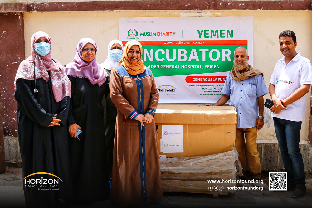 تدعم مؤسسة هورايزون للتنمية المرافق صحية في تعز وعدن