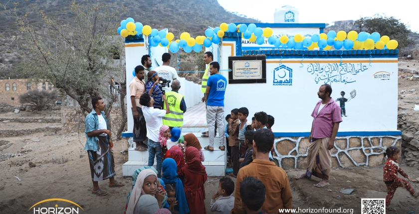 Opening of the Al-Khidmat School.