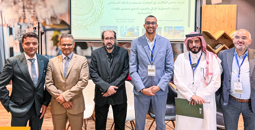 Horizon Development participates in the "Cost Reduction Using Artificial Intelligence" workshop in Morocco.