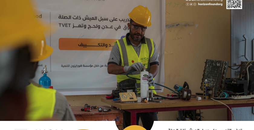 Vocational Training: Investing in People for a More Stable Future