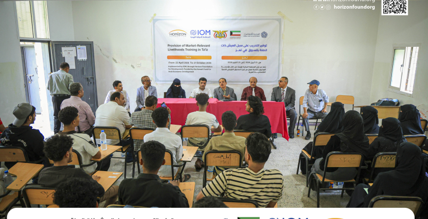 Horizon Launches a Vocational Training Project Linked to Labour Market Needs in Taiz, with the Support of the State of Kuwait and in Partnership with the International Organization for Migration